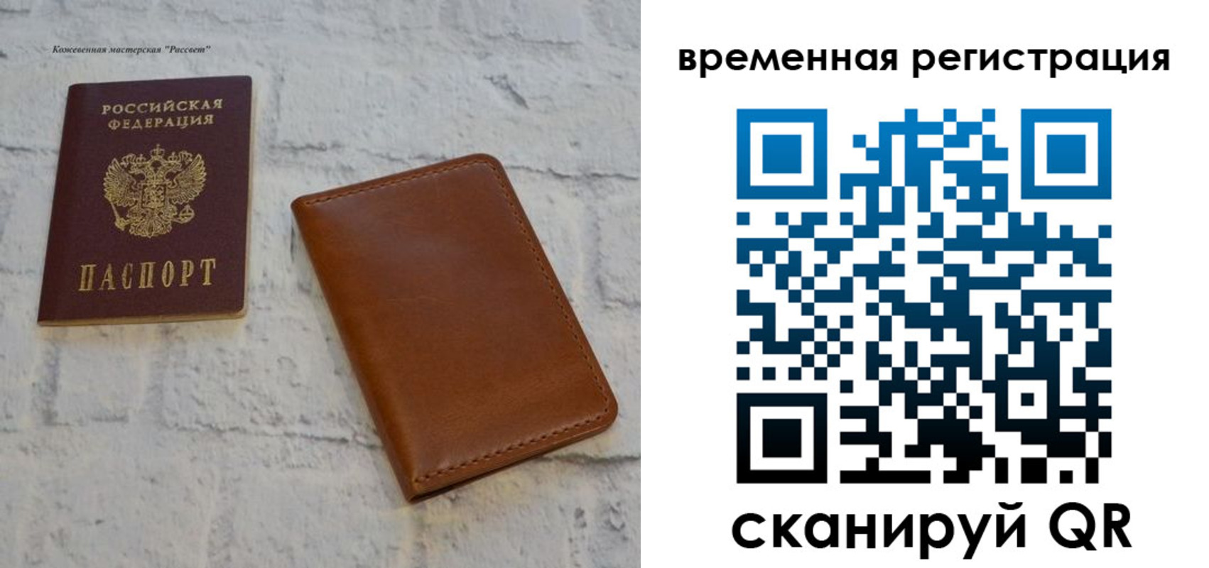 прописка ребенка в Избербаше
