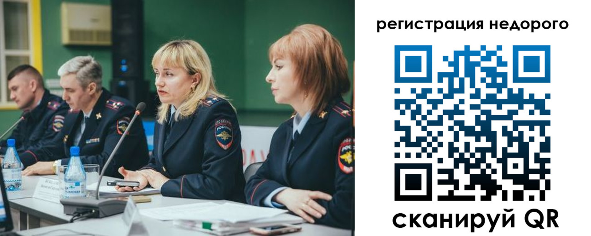 временная прописка в Избербаше