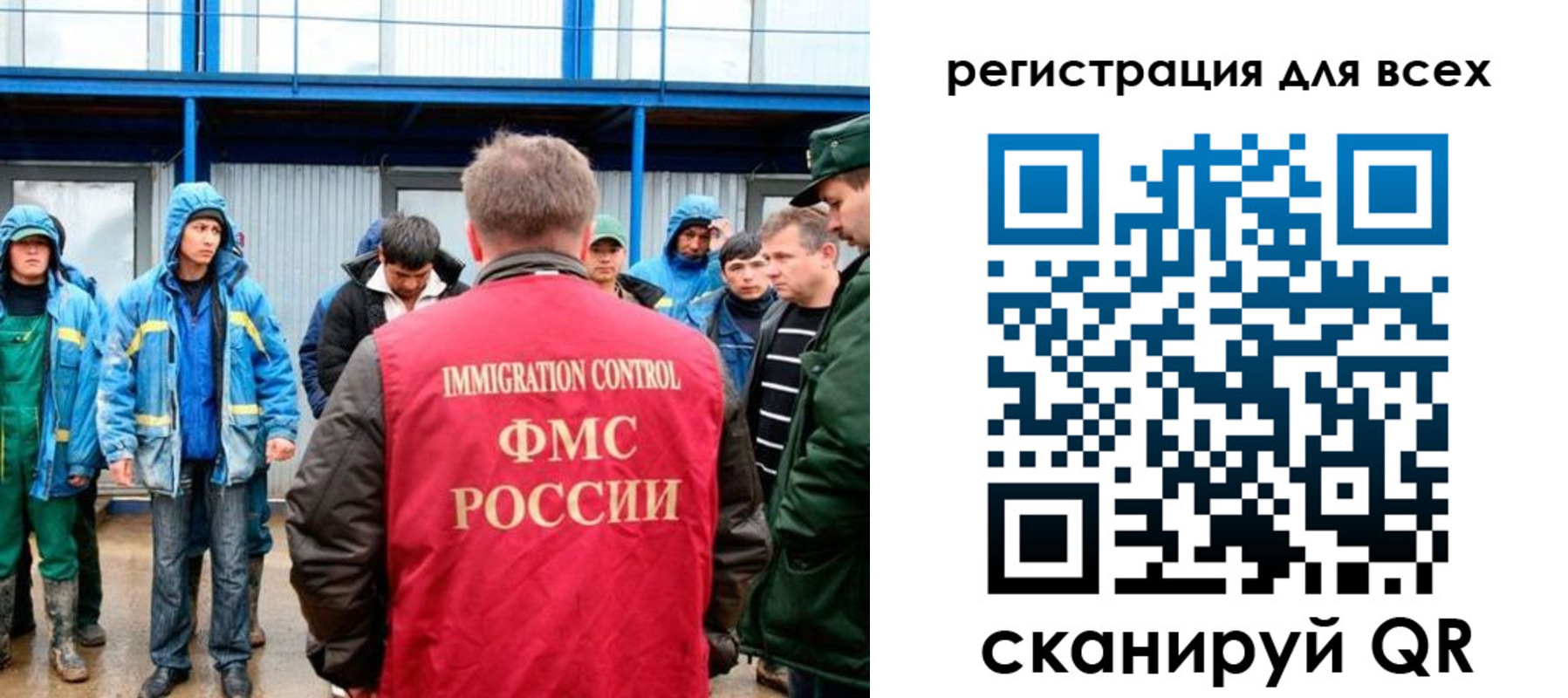 временная регистрация в квартире в Избербаше